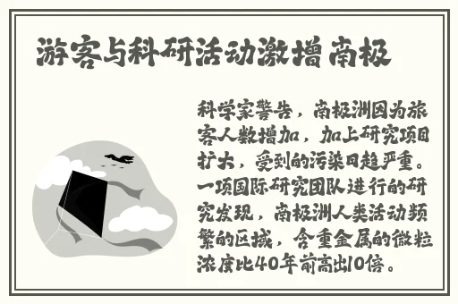 仙踪林company19免费