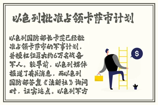 草莓秋葵蜜桃黄瓜榴莲