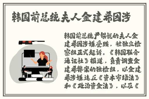 樱花草视频在线观看www中文