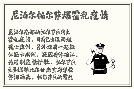 2019日本一道国产
