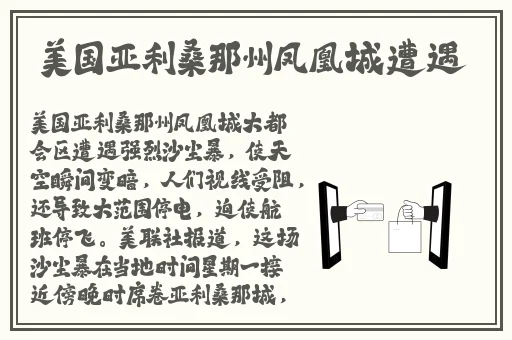 国产精品va无码一区二区不卡