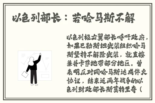 剑网三真凶任务怎么做