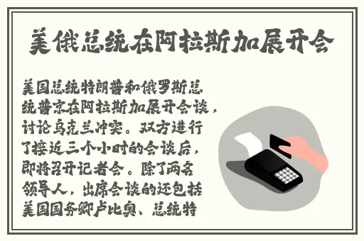国产 精品 欧美 综合 在线