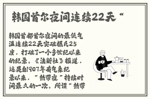给你们偷偷看一下我坤巴