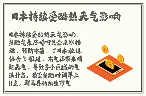 肾虚十八连黑料不打烊