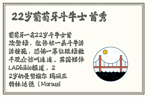 我的漂亮的瘦子5伦理片
