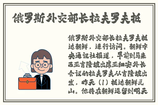 两人生猴子全身不盖被子