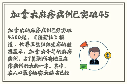 降央卓玛B多大