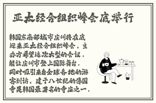 把红酒倒入B里喝掉