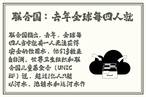 小黄说校园大尺寸