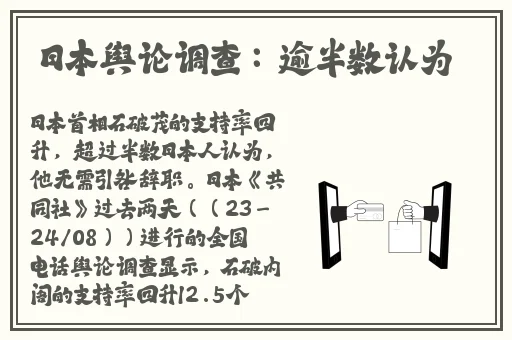 日本年轻的继拇3