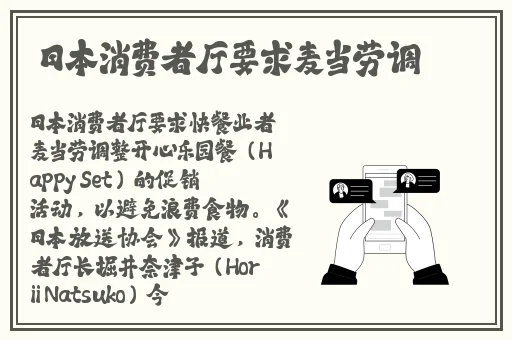 小女孩吃小男孩小叮当视频